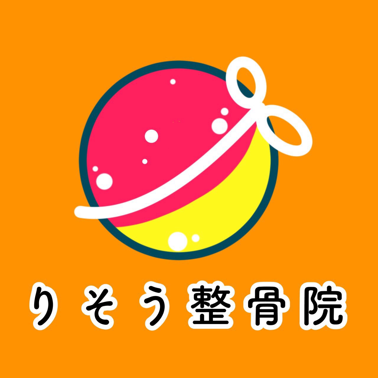 りそう整骨院のロゴ